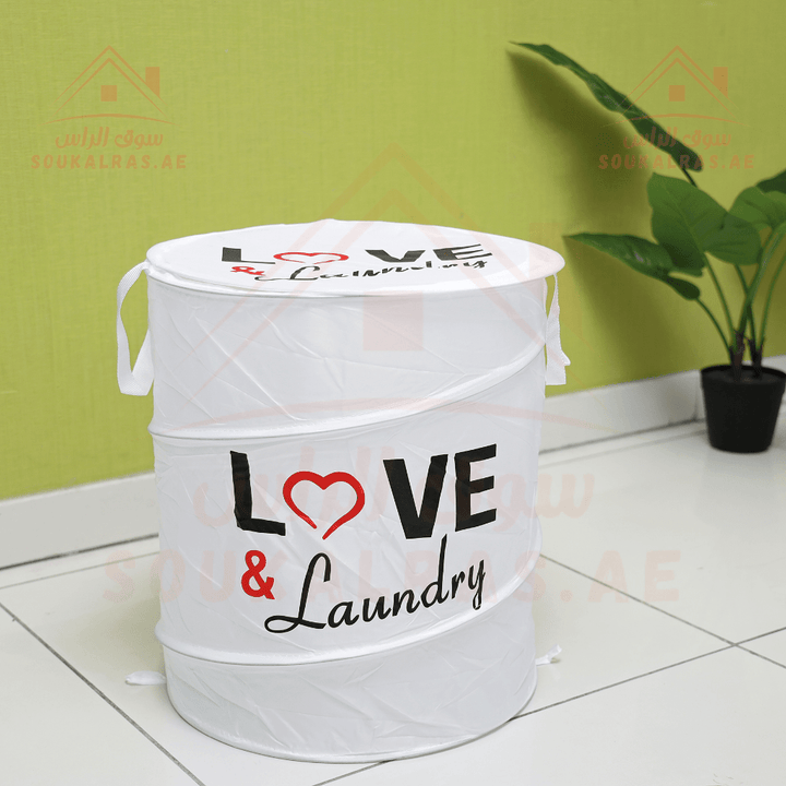 Multipurpose Laundry Hamper - Souk Al RasHousehold