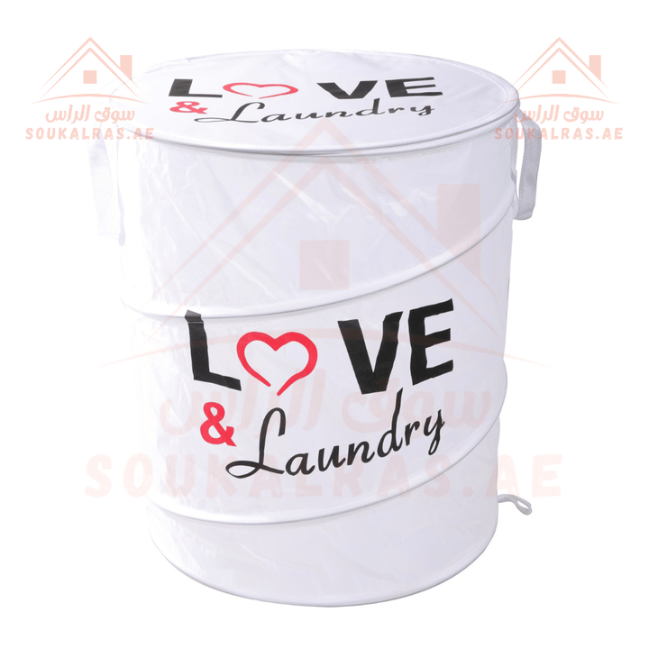 Multipurpose Laundry Hamper - Souk Al RasHousehold