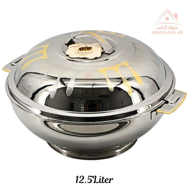 NAHID Premium Stainless Steel Insulated Hot Pot | Keeps Food Hot & Fresh for Hours | Elegant Silver - Gold Finish| Ideal for family meals, buffets, and gatherings | Made in India - Souk Al Ras