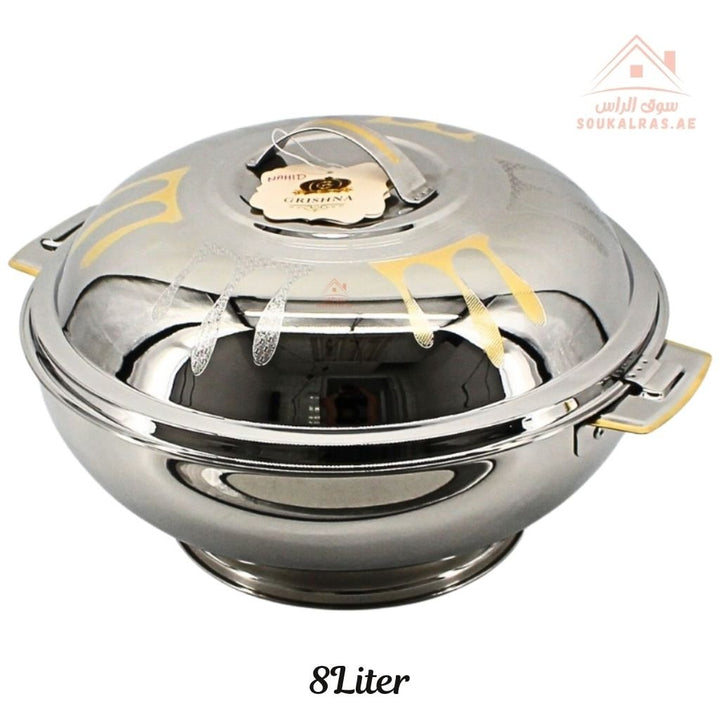 NAHID Premium Stainless Steel Insulated Hot Pot | Keeps Food Hot & Fresh for Hours | Elegant Silver - Gold Finish| Ideal for family meals, buffets, and gatherings | Made in India - Souk Al Ras