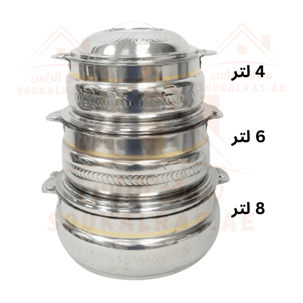 Opal Ringo Stainless Steel Hot Pot Set of 3 | 4000ml, 6000ml, 8000ml | Premium Insulated Food Warmer - Souk Al RasStainless Steel Hot Pot