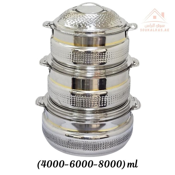 Opal Ringo Stainless Steel Hot Pot Set of 3 | 4000ml, 6000ml, 8000ml | Premium Insulated Food Warmer - Souk Al RasStainless Steel Hot Pot