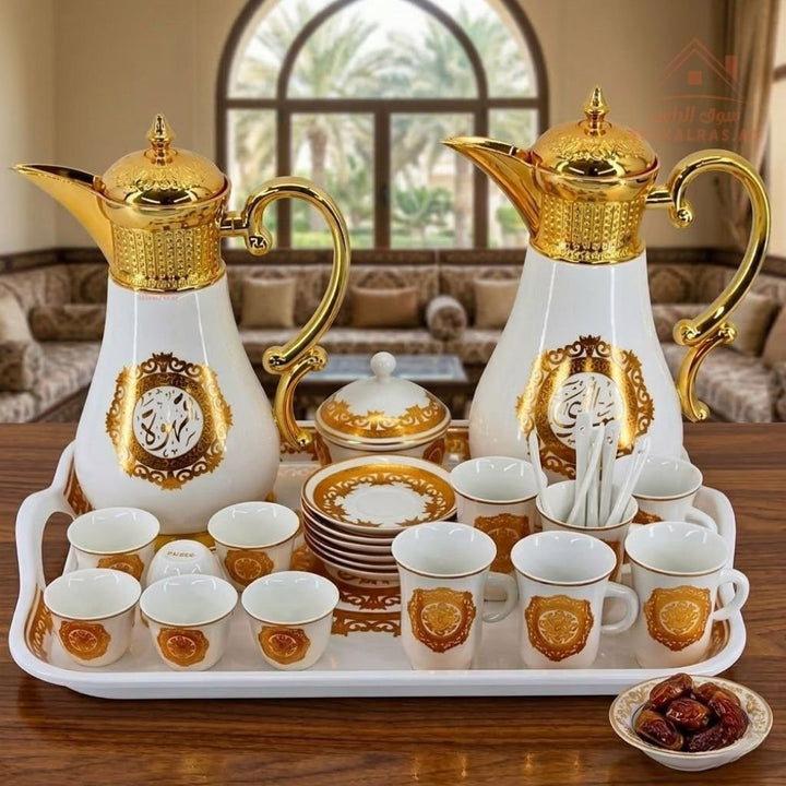 Pilsco Luxury Arabic Coffee & Tea Serving Set | 28-Piece Dallah Set ...
