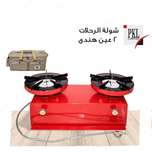 PKL Limited Double - Burner Gas Stove - Portable - With Carry Bag - Souk Al RasDouble - Burner Gas Stove