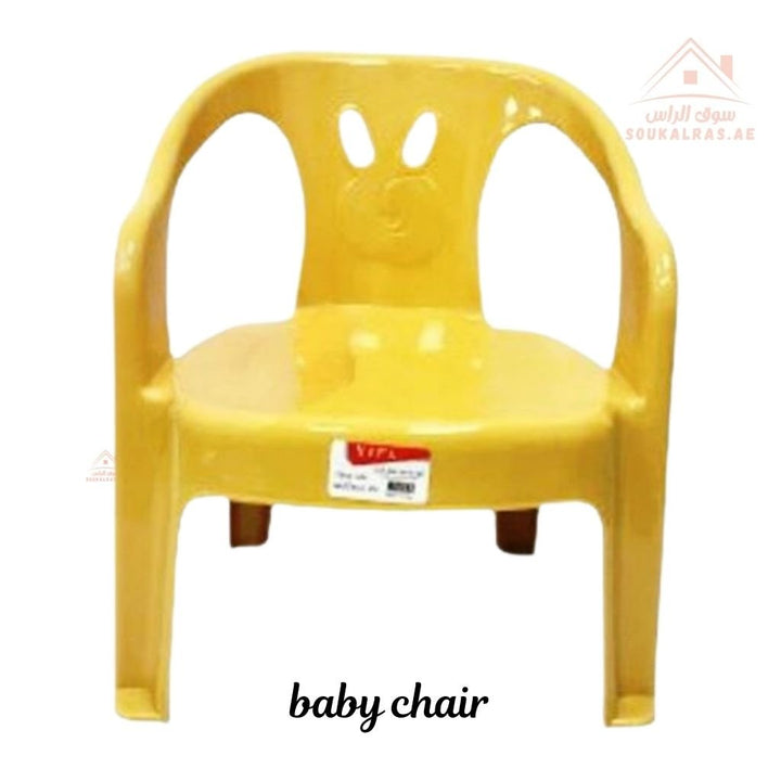 Plastic Baby Chair | Durable & Lightweight | Comfortable Design for Kids | Mixed Colors - Souk Al Ras