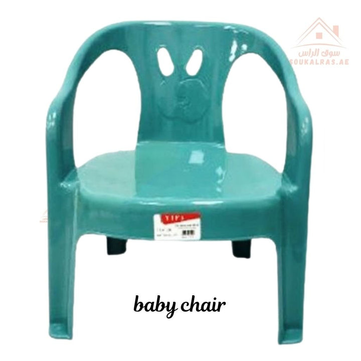 Plastic Baby Chair | Durable & Lightweight | Comfortable Design for Kids | Mixed Colors - Souk Al Ras