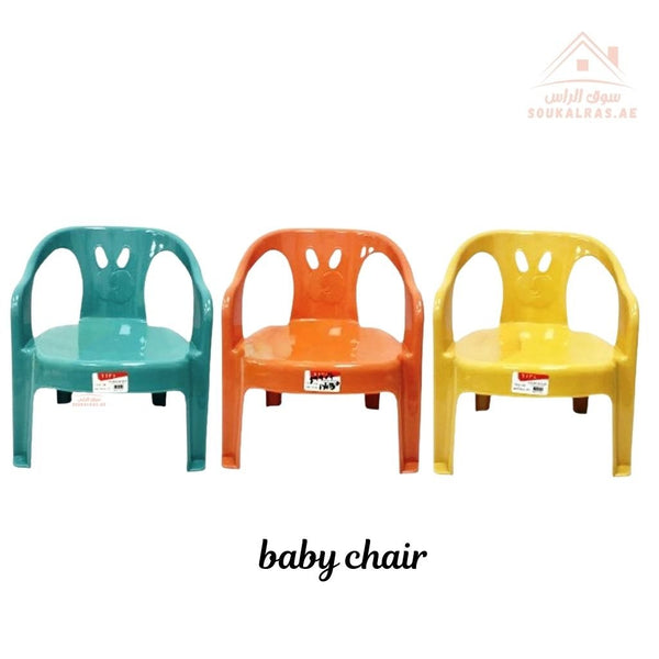 Plastic Baby Chair | Durable & Lightweight | Comfortable Design for Kids | Mixed Colors - Souk Al Ras