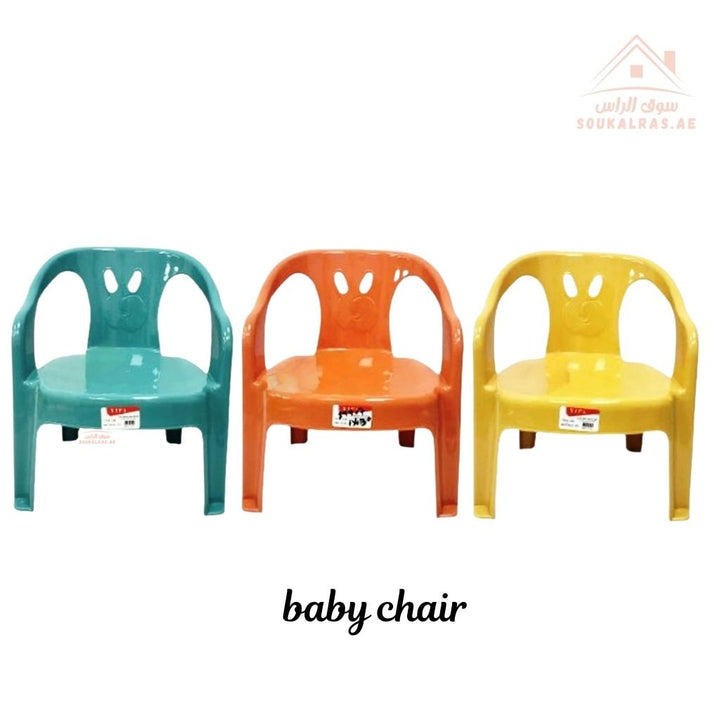 Plastic Baby Chair | Durable & Lightweight | Comfortable Design for Kids | Mixed Colors - Souk Al Ras