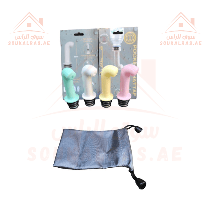 Pocket shattaf for traveling - Portable Bidet Nozzle set of 3 pieces - Souk Al RasBathroom Accessories