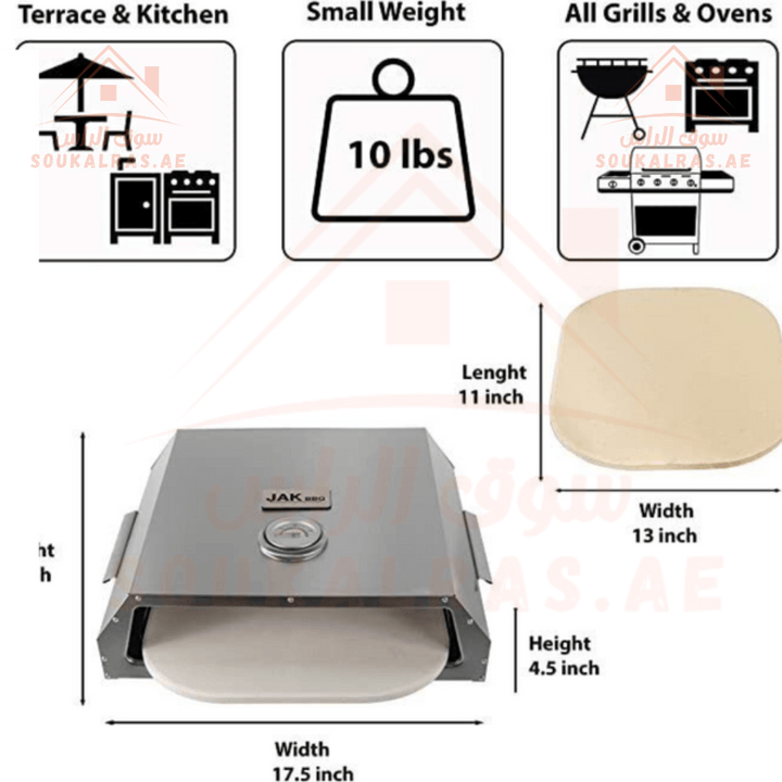 Portable Outdoor Grill Set with Accessory | Ideal for BBQ & Pizza | Compact & Lightweight Design | 1 year warranty - Souk Al RasPortable Outdoor Grill Set with Accessory - Ideal for BBQ & Pizza