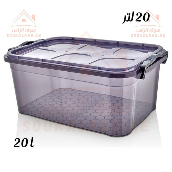 Premium Honeycomb Storage Box 20L | Durable Plastic Container with Secure Lock Lid - Souk Al Ras