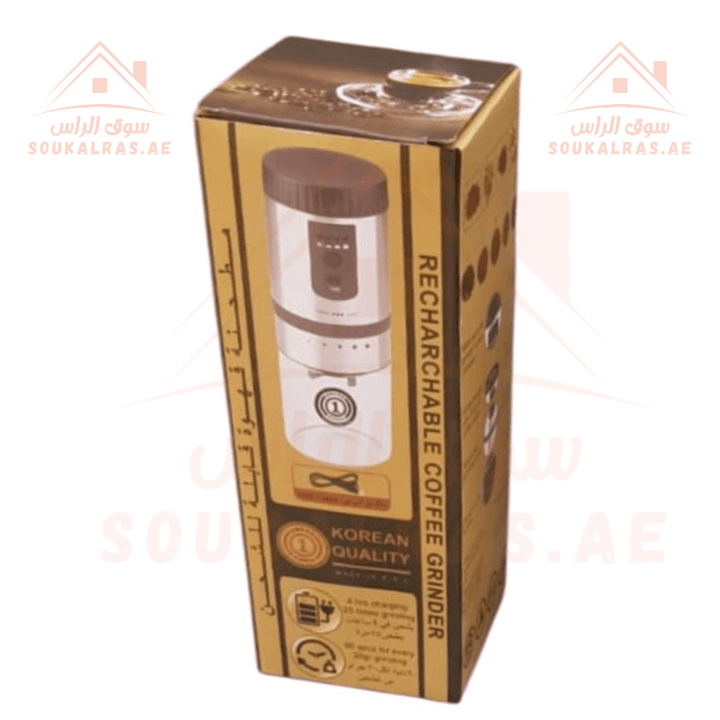 Premium Rechargeable Coffee Grinder | High - Quality Ceramic Burr | Two - Year Warranty - Souk Al RasCoffee Grinder