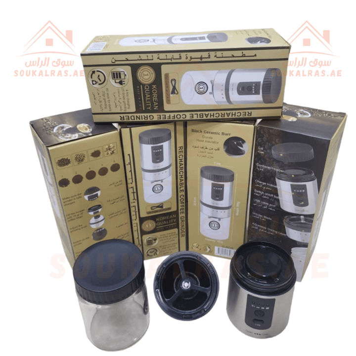 Premium Rechargeable Coffee Grinder | High - Quality Ceramic Burr | Two - Year Warranty - Souk Al RasCoffee Grinder