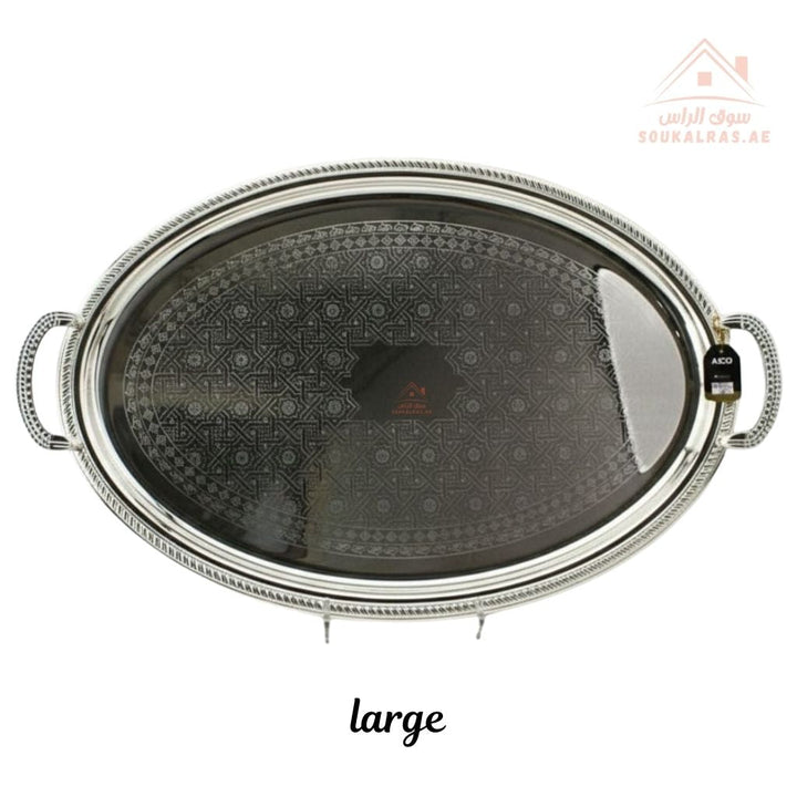 Premium Silver Oval Serving Tray with Handles – Silver Arabic Design | Available in Two Sizes| Perfect for serving tea, coffee, sweets, dates, and desserts for guests and daily use. - Souk Al Ras