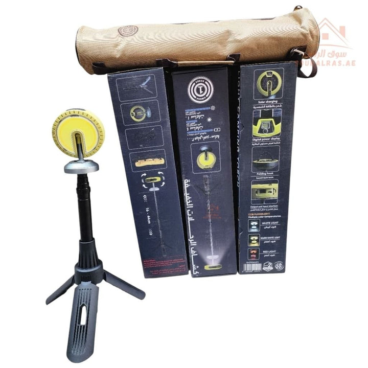 Rechargeable Camping Light 1 with Tripod Stand | Solar & USB Charging | 3 Light Modes (White / Warm / Red) | Adjustable Folding Design | Up to 30 Hours Runtime - Souk Al Ras