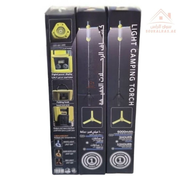 Rechargeable Camping Light3 Torch | 6000mAh LED Tripod Lamp | Adjustable Folding Design | 3 Brightness Modes | Up to 30 Hours Runtime - Souk Al Ras