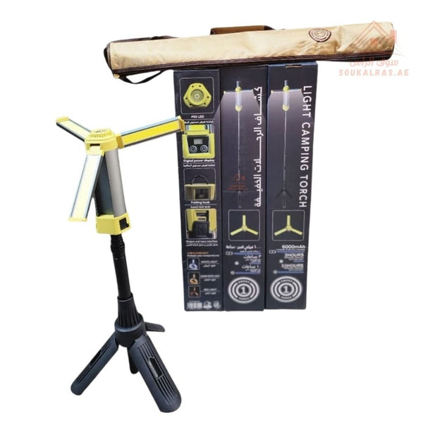 Rechargeable Camping Light3 Torch | 6000mAh LED Tripod Lamp | Adjustable Folding Design | 3 Brightness Modes | Up to 30 Hours Runtime - Souk Al Ras