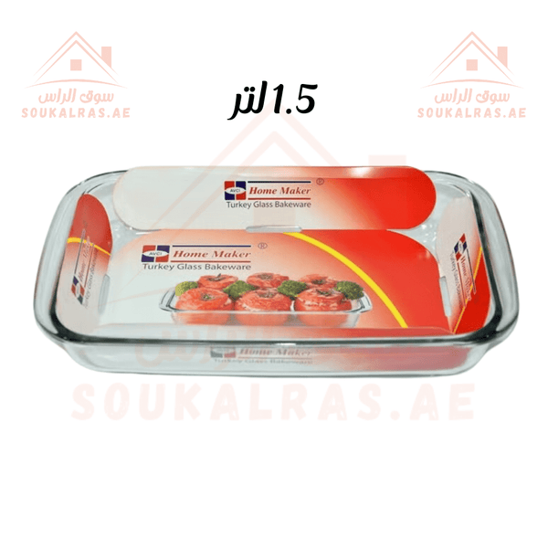 Rectangular Glass Baking Tray 1.5L Capacity Durable Glass Bakeware Made in Turkey - Souk Al Ras