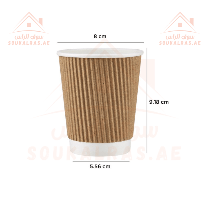 Ripple Paper Cups 8oz - 235ml | Random Colors | High - Quality Disposable Cups - Souk Al Ras