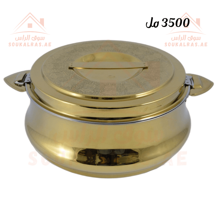 Riyadh Hotpot 3500ML | Gold Etching Design | Premium Insulated Food Warmer | Made in India - Souk Al Ras