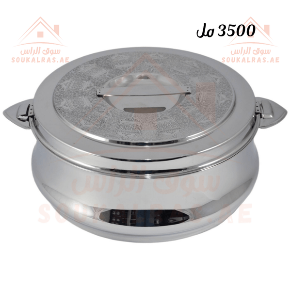 Riyadh Hotpot 3500ML | Silver Etching Design | Premium Insulated Food Warmer | Made in India - Souk Al Ras