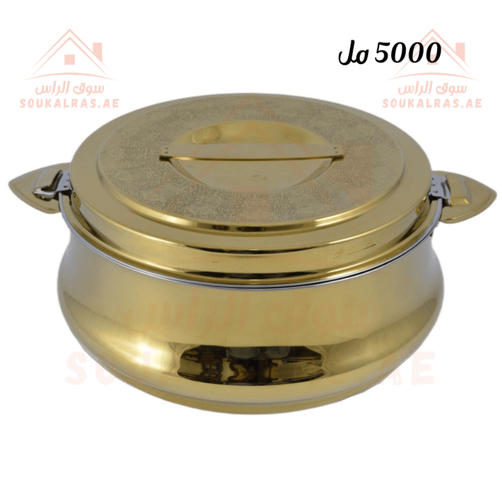 Riyadh Hotpot 5000ML | Gold Etching Design | Premium Insulated Food Warmer | Made in India - Souk Al Ras