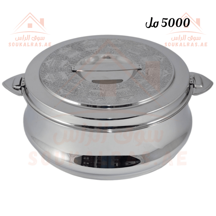 Riyadh Hotpot 5000ML | Silver Etching Design | Premium Insulated Food Warmer | Made in India - Souk Al Ras