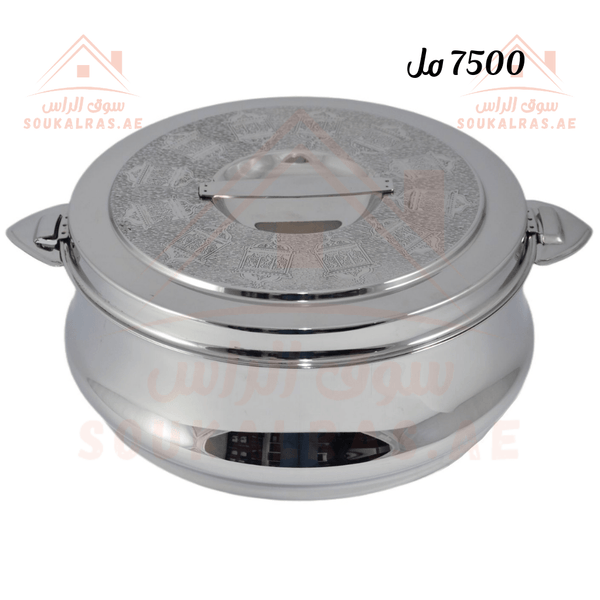 Riyadh Hotpot 7500ML | Silver Etching Design | Premium Insulated Food Warmer | Made in India - Souk Al Ras