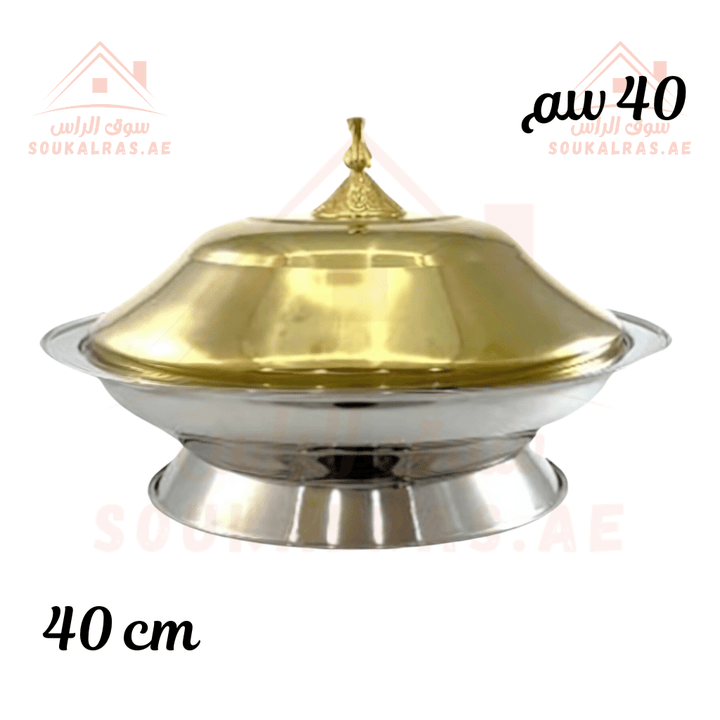 Round Kozi with Stand 40cm | Elegant Gold & Silver Finish Helps retain heat Premium Serving Dish . - Souk Al Ras