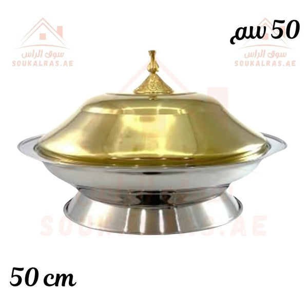 Round Kozi with Stand 50 cm| Elegant Gold & Silver Finish Helps retain heat Premium Serving Dish . - Souk Al Ras