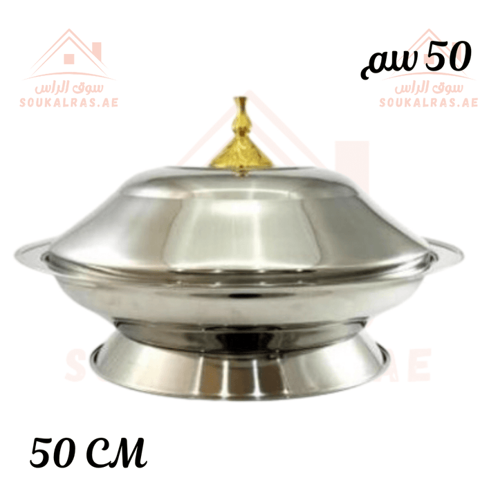 Round Kozi with Stand 50 cm| Elegant Silver Finish Helps retain heat Premium Serving Dish . - Souk Al Ras