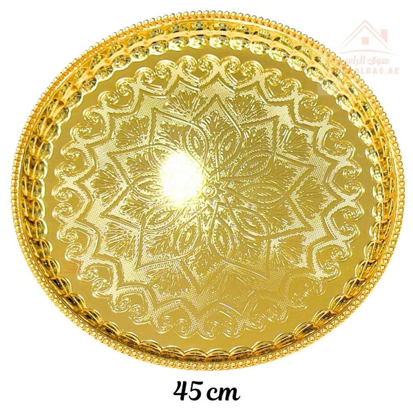 Round Serving Tray 45CM | Elegant Engraved Design | Ideal for coffee, snacks, desserts, and hospitality use - Souk Al Ras