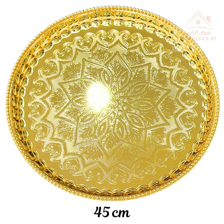 Round Serving Tray 45CM | Elegant Engraved Design | Ideal for coffee, snacks, desserts, and hospitality use - Souk Al Ras