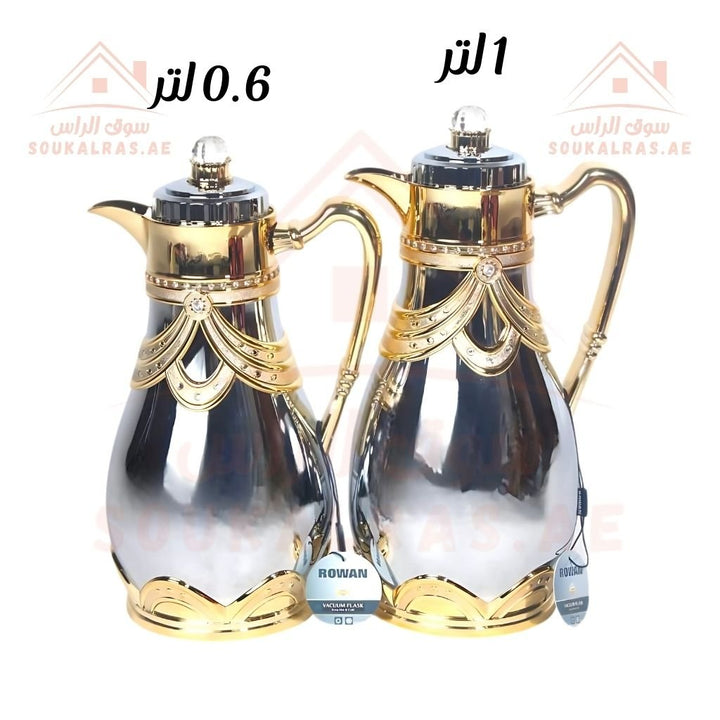 Rowan Luxury Dallah Set | Premium Vacuum Flasks | 1L & 0.6L Arabic Coffee Thermos - Vacuum Insulated Technology. - Souk Al Ras