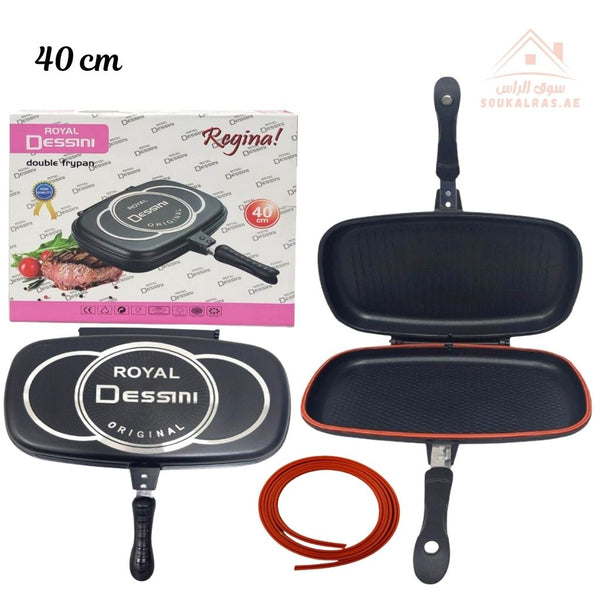 Royal Dessini Double Grill Pan | Non - Stick, Flip Pan for Easy Cooking | High - Quality Die - Cast Aluminum - Souk Al Ras