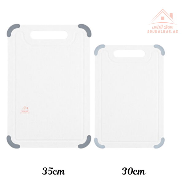 Royalford 2 - Piece(30 - 35CM) Cutting Board Set | Durable Non - Slip Kitchen Chopping Boards for Vegetables, Fruits, Meat & Bread - Souk Al Ras