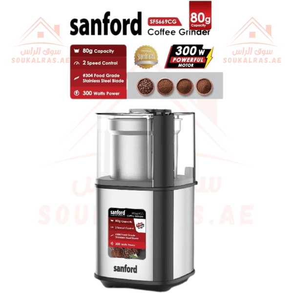 Sanford 2 - in - 1 Coffee Grinder & Chopper | 200 Watts | 80g Capacity | Stainless Steel Blade - Souk Al Ras