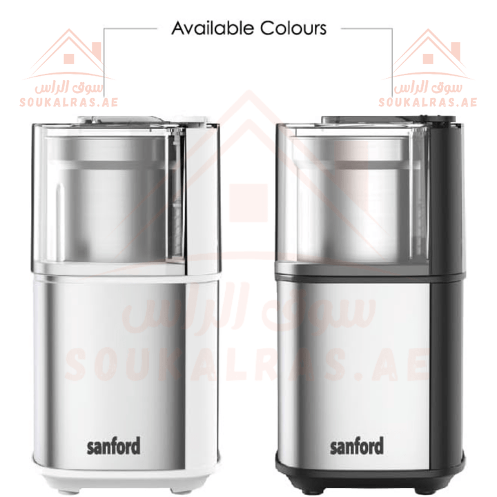 Sanford 2 - in - 1 Coffee Grinder & Chopper | 200 Watts | 80g Capacity | Stainless Steel Blade - Souk Al Ras