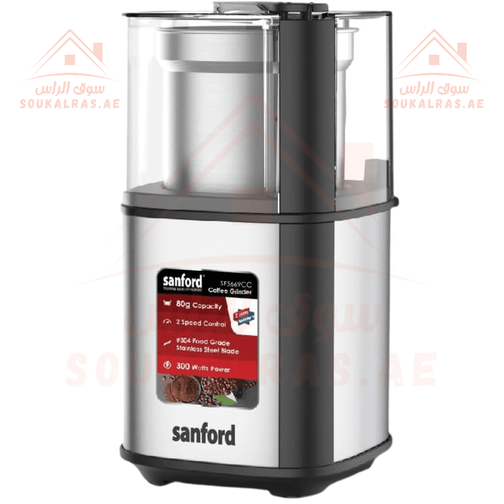 Sanford 2 - in - 1 Coffee Grinder & Chopper | 200 Watts | 80g Capacity | Stainless Steel Blade - Souk Al Ras