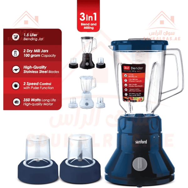 Sanford 3 - in - 1 Blender with 2 Dry Mill Jars | 350W High - Quality Motor | 1.5L Blending Jar - Souk Al Ras