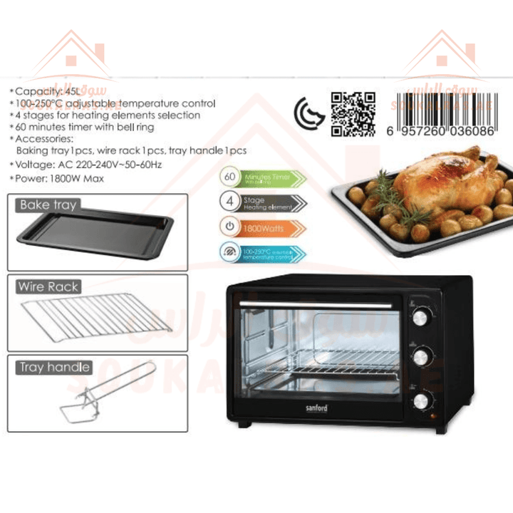 Sanford 45L Electric Oven | 1800W High Power | Premium Baking and Grilling|60 - Minute Timer - Souk Al Ras