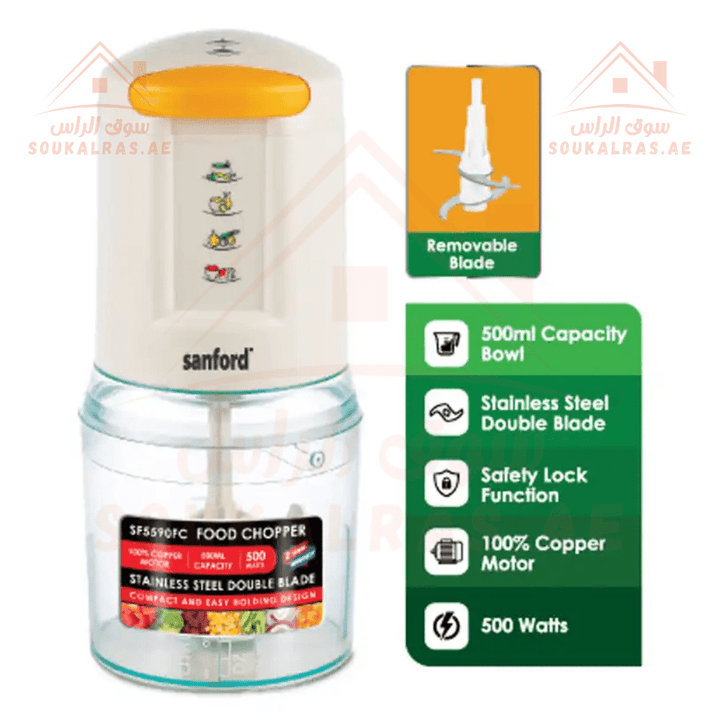 Sanford 500ml Food Chopper | Stainless Steel Double Blade | 500W Copper Motor | 2 - Year Warranty - Souk Al Ras