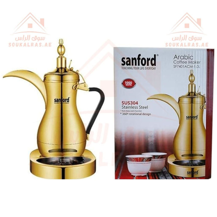 Sanford Arabic Coffee Maker | 1.0L Elegant Golden Design - Durable Construction | Premium Arabic Coffee Pot - Souk Al Ras