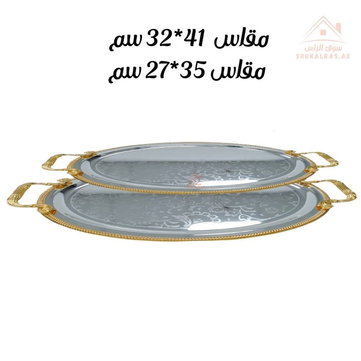 Set of 2 Venice Silver and Gold Oval Serving Trays | Elegant Handle Design | 41*32CM & 35*27CM |Perfect for All Occasions - Souk Al Ras