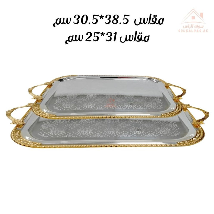 Set of 2 Venice Silver and Gold Rectangular Serving Trays | Elegant Handle Design | 38.5*30.5 CM & 31*25 CM |Perfect for All Occasions - Souk Al Ras