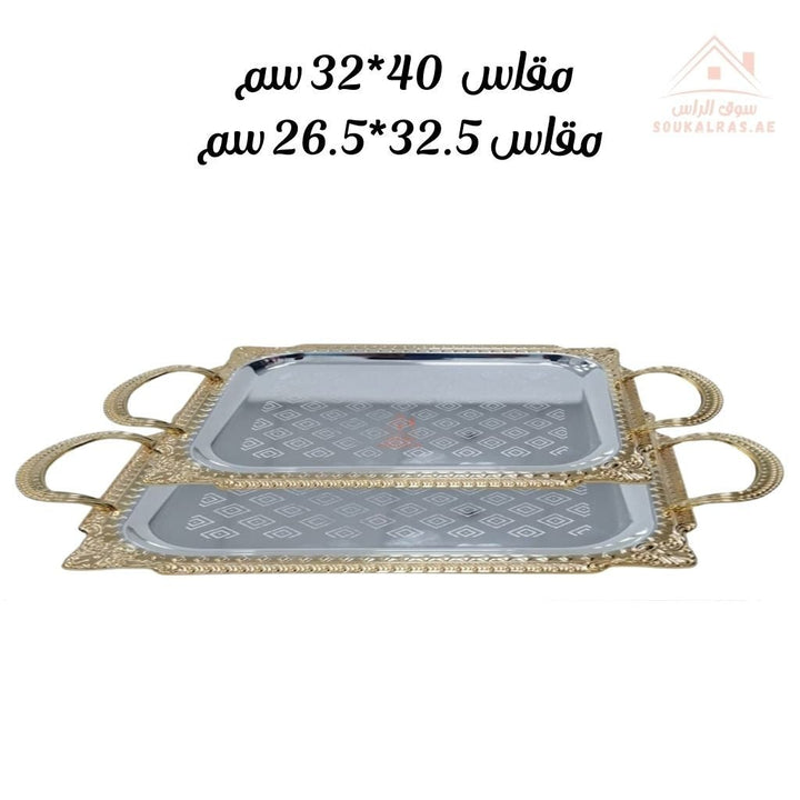 Set of 2 Venice Silver and Gold Rectangular Serving Trays | Elegant Handle Design | 40*32 CM & 32.5*26.5 CM |Perfect for All Occasions - Souk Al Ras