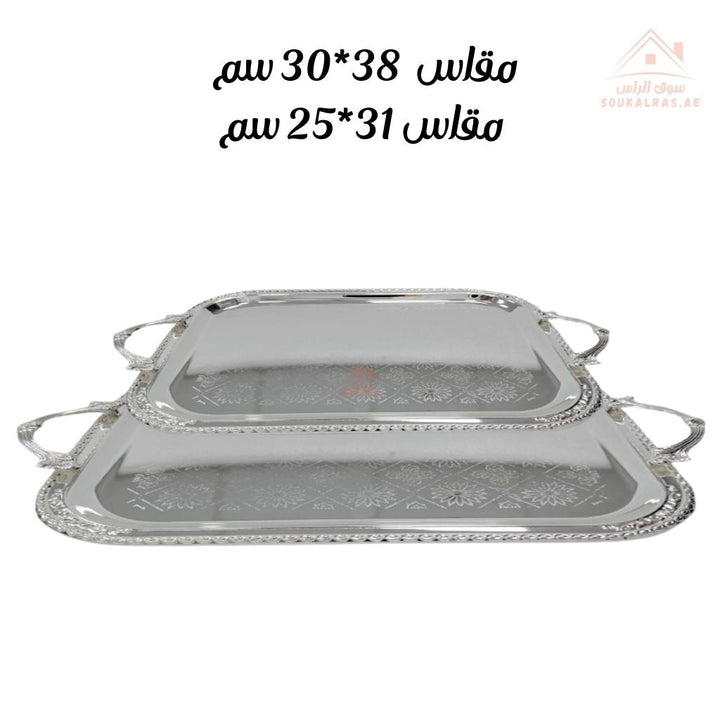 Set of 2 Venice Silver Rectangular Serving Trays | Elegant Handle Design | 38*30 CM & 31*25 CM |Perfect for All Occasions - Souk Al Ras