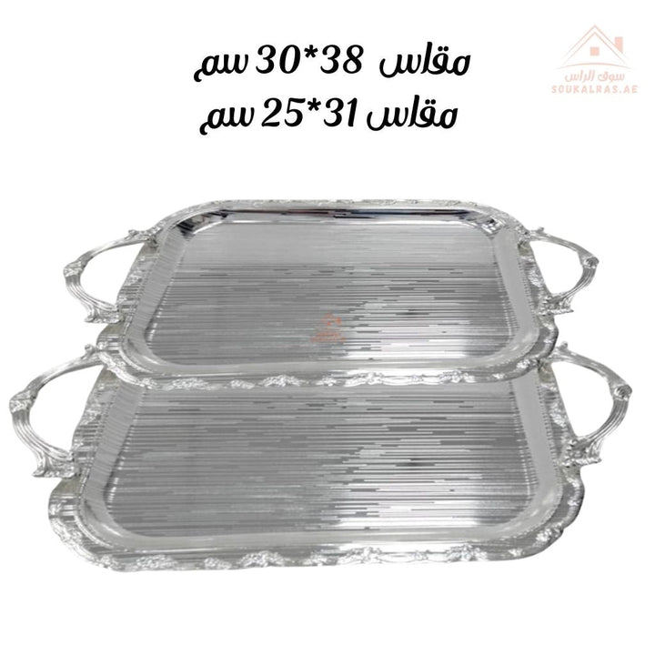 Set of 2 Venice Silver Rectangular Serving Trays | Elegant Handle Design | 38*30 CM & 31*25 CM |Perfect for All Occasions - Souk Al Ras