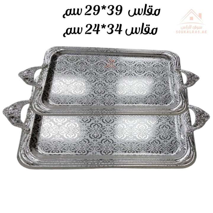 Set of 2 Venice Silver Rectangular Serving Trays | Elegant Handle Design | 39*29 CM & 34*24CM |Perfect for All Occasions - Souk Al Ras
