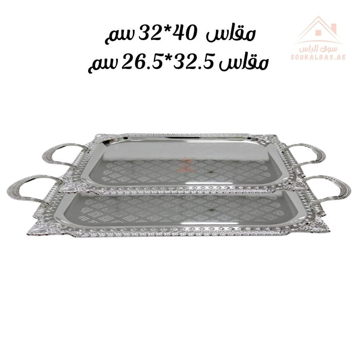 Set of 2 Venice Silver Rectangular Serving Trays | Elegant Handle Design | 40*32 CM & 32.5*26.5 CM |Perfect for All Occasions - Souk Al Ras